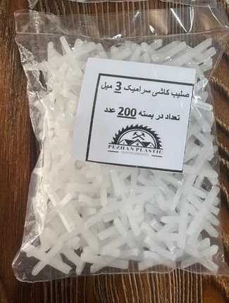 صلیب 3میل(200عددی)