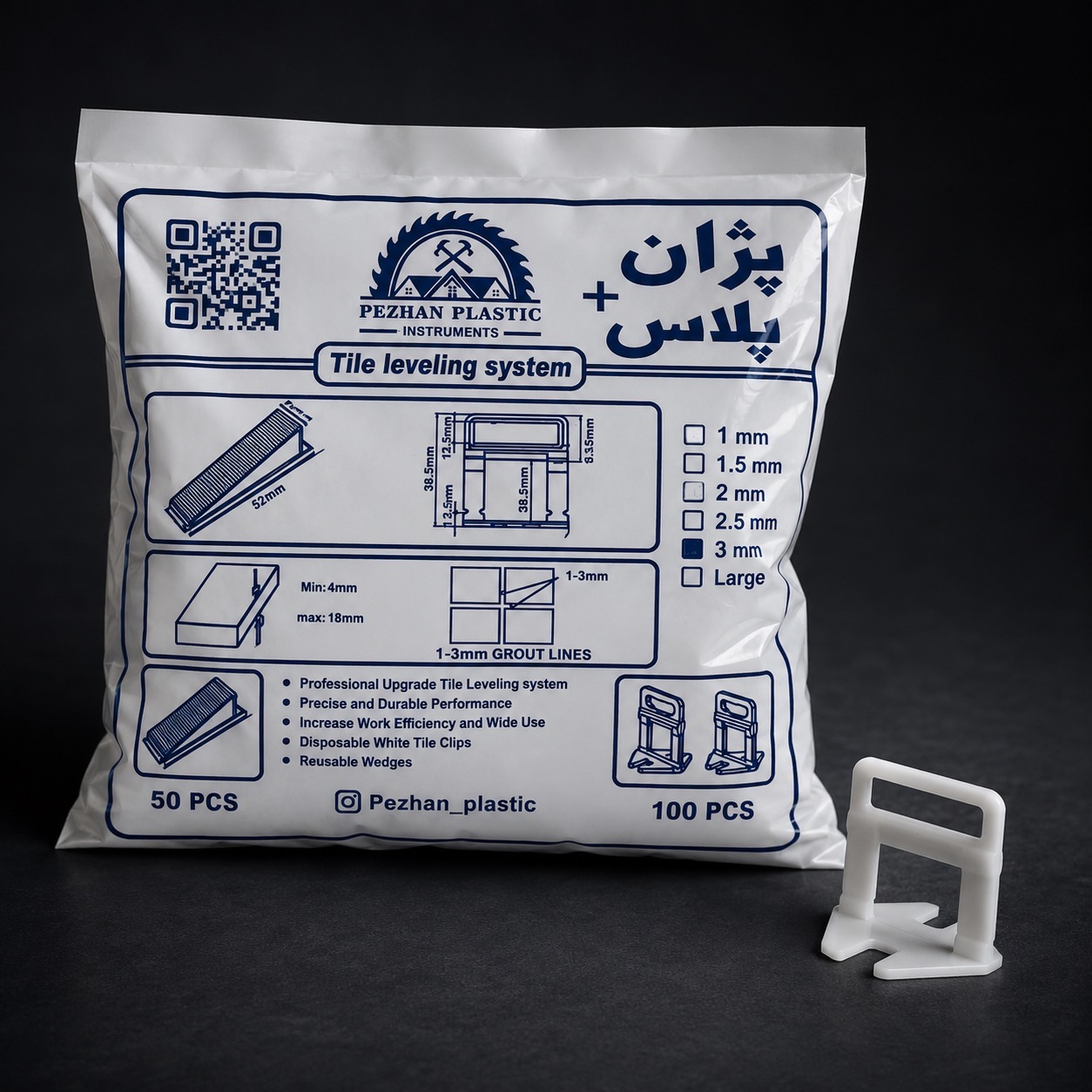 کلیپس پلاس درجه یک (تقویتی)۳ میل/همترازکاشی